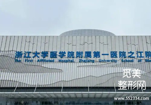 杭州双眼皮修复哪家医院好？top3医院资料公布