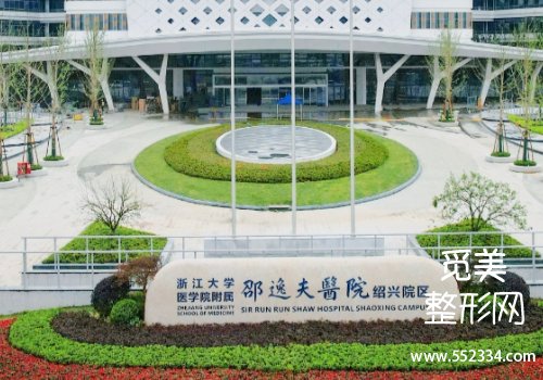 杭州眼袋去除技术好的医院有哪些？有省人民医院、浙医二院等