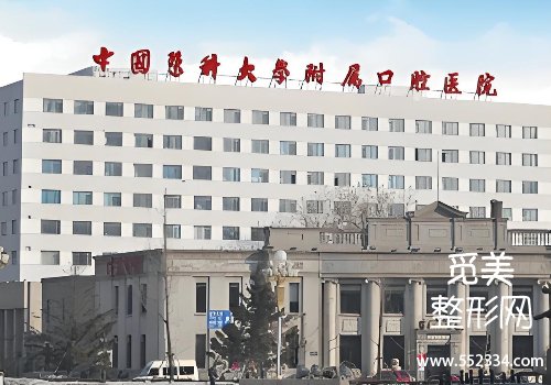 沈阳有名的牙贴面医院有哪些？top3医院实力公布