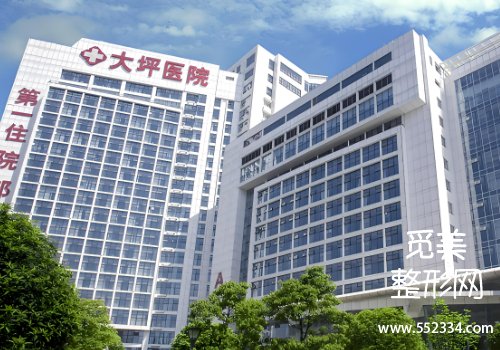 重庆有名的双眼皮医院有哪些？包括了新桥、大坪等