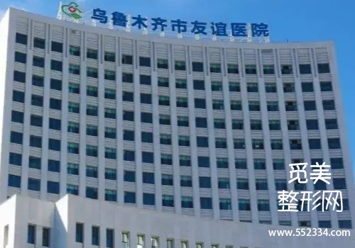 乌鲁木齐有名的正畸医院有哪些？这几家医院在正畸技术方面十分可靠