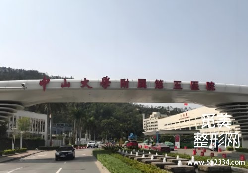 珠海有名的双眼皮医院有哪些?推荐了三家医院