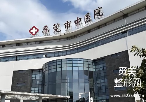 东莞有名的正畸医院有哪些?剖析了三家实力派医院