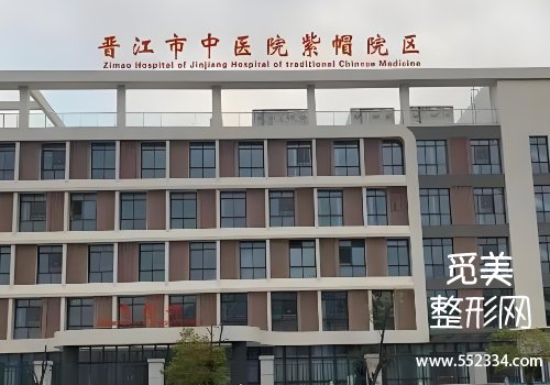 泉州有名的双眼皮医院有哪些?三家实力医院的资料解析