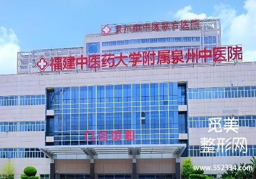 泉州有名的正畸医院有哪些?第一医院、中医院等凭实力上榜