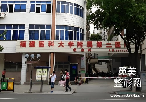 泉州有名的正畸医院有哪些?第一医院、中医院等凭实力上榜