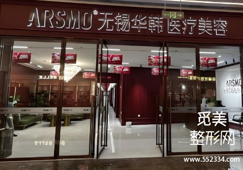 无锡有名的填泪沟医院有哪些？介绍了在无锡地区口碑不错的几家医院