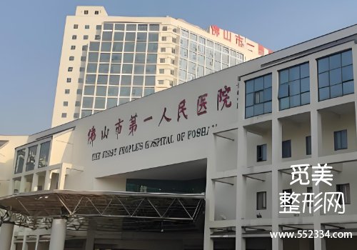 佛山有名的种植牙医院有哪些？市中医院、第一人民医院等技术在线