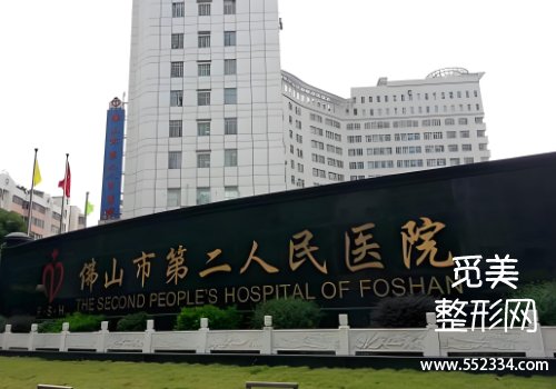 佛山有名的种植牙医院有哪些？市中医院、第一人民医院等技术在线