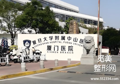 厦门有名的填泪沟医院有哪些？这些医院展现了专业的实力