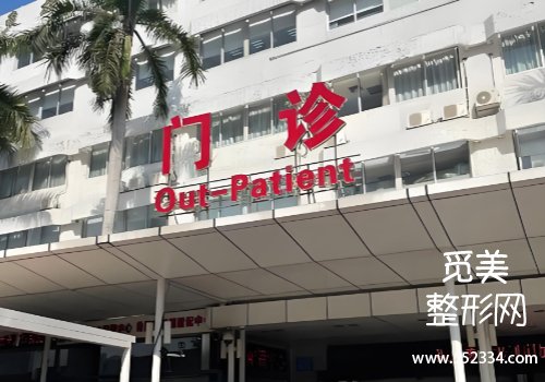 厦门有名的填泪沟医院有哪些？这些医院展现了专业的实力