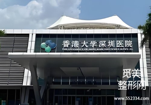 深圳有名的正畸医院有哪些？剖析了三家医院的资料