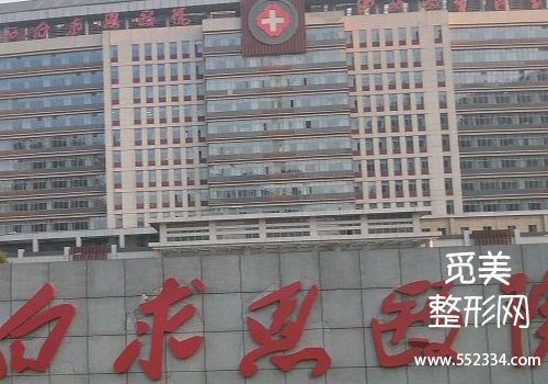 太原有名的正畸医院有哪些？top3医院信息剖析