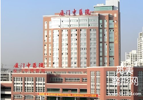 厦门有名的打玻尿酸的医院有哪些?这三家医院技术大牛