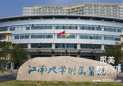 无锡有名的面部除皱医院有哪些？市人民医院、市第二医院等口碑都不错