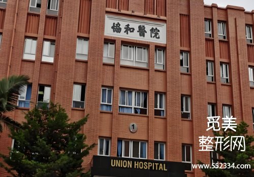 福州有名的注射下巴的医院有哪些？top3医院信息公布