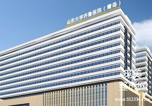 青岛有名的法令纹祛斑医院是哪家?立医院、齐鲁等医院实力护航