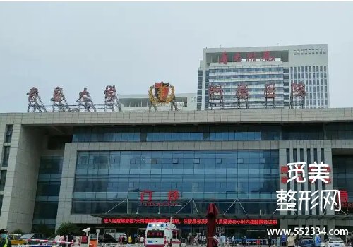 青岛有名的法令纹祛斑医院是哪家?立医院、齐鲁等医院实力护航