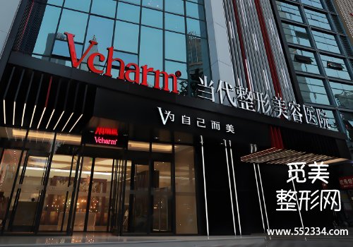 重庆有名的面部除皱医院有哪些？top3医院信息解析