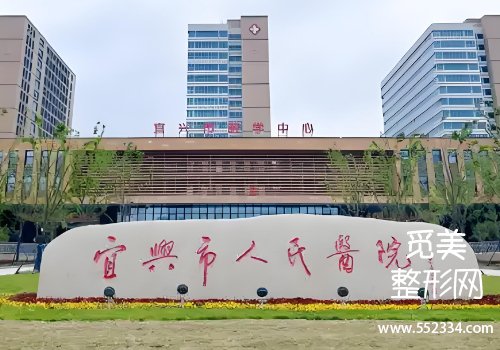 无锡有名的注射医美医院有哪些？这几家医院在注射领域中技术水平很高