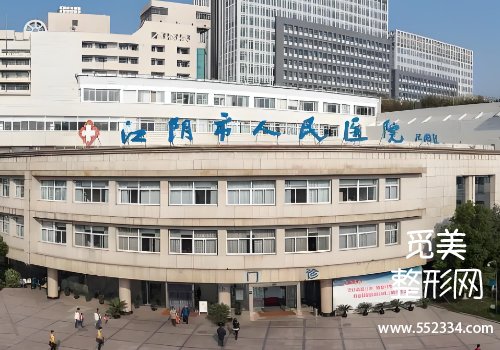 无锡有名的注射医美医院有哪些？这几家医院在注射领域中技术水平很高