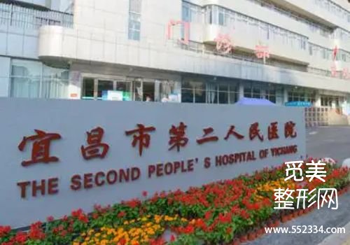 宜昌打少女针的医院有哪些？三家医院的信息公布