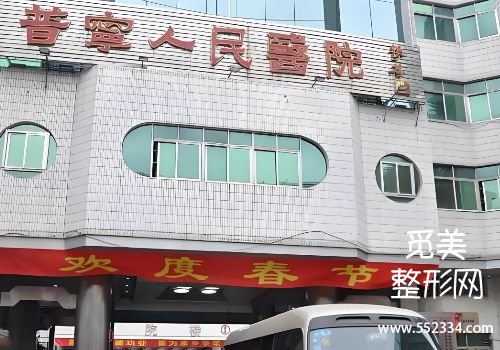 揭阳玻尿酸注射哪里比较好？剖析了多家医院