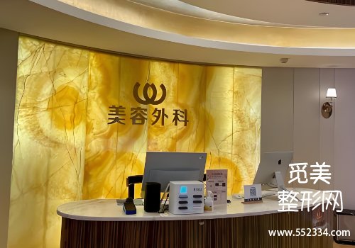 常德整容医院哪个好？这几家医院人气口碑都十分不错