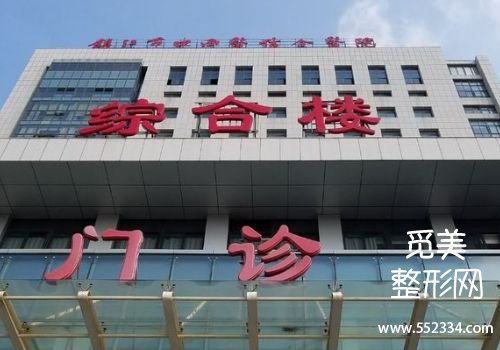 镇江线雕提升的医院有哪些？公布了几家医院的信息