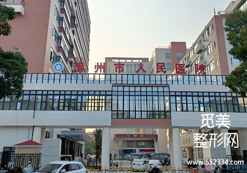 漳州医美整形医院排名公布！多家医院的信息分析