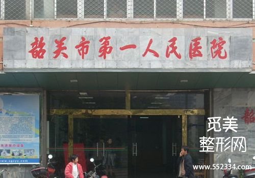 韶关玻尿酸注射哪里比较好？分析了每家医院的特征