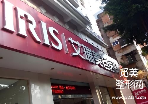 韶关玻尿酸注射哪里比较好？分析了每家医院的特征