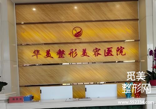 潮州医美抗衰医院排名分享！三家医院技术以及实力在线