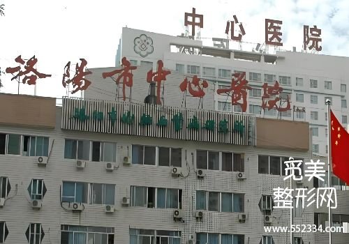 洛阳线雕提升的医院有哪些？中心、第一人民等医院实力很强