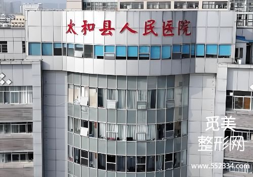 阜阳打少女针的医院有哪些？这几家医院无论是实力还是水平都比较高