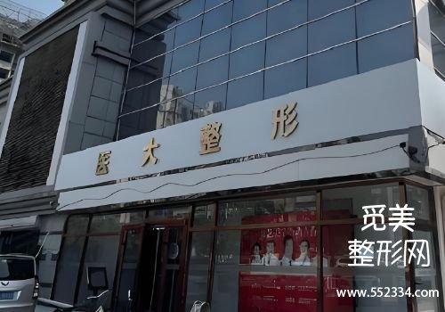 廊坊胶原蛋白水光哪里可以打？介绍了每家医院的信息