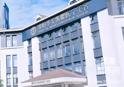 绵阳拉皮提升的医院有哪些？top3医院信息剖析