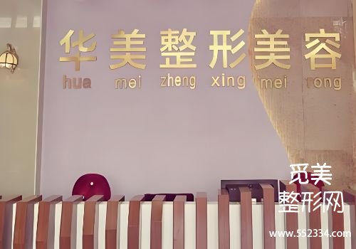 揭阳美容医院哪家好？公布了三家医院的信息