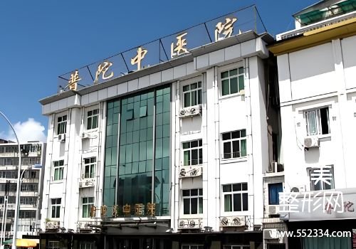 舟山胶原蛋白填充医院哪家好？top3医院资料剖析