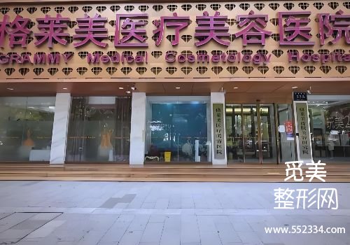 邵阳打少女针的医院有哪些？多家医院技术、审美在线