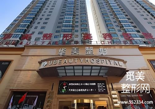 铜仁拉皮提升的医院有哪些？分析了三家医院的详细资料