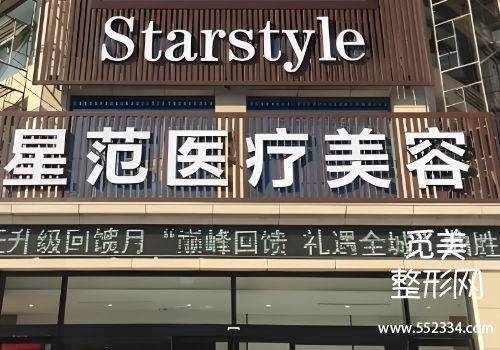 桂林注射濡白天使的地方有哪些？华美、时光等得到了相关授权