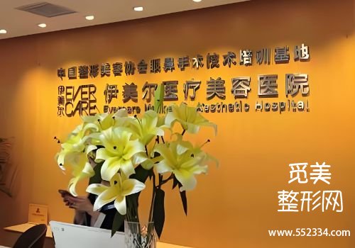 阜阳医美整形医院排名分析！top3医院信息解析