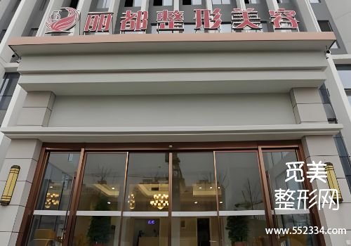 扬州注射艾维岚的医院有哪些？美贝尔、市一院等凭实力上线