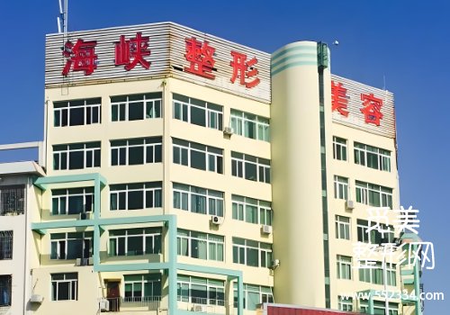 莆田美容医院哪家好？这几家医院资料盘点