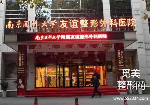 连云港注射濡白天使的地方有哪些？分析了三家医院