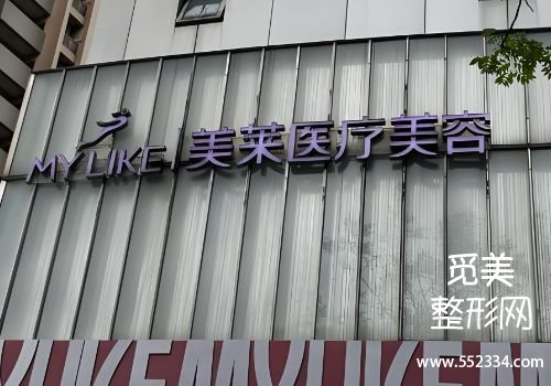 连云港注射濡白天使的地方有哪些？分析了三家医院