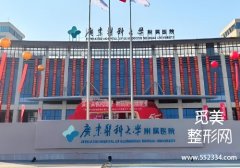 湛江拉皮提升的医院有哪些？三家医院实力很强