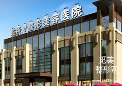 临沂注射濡白天使的地方有哪些？分享了实力强、技术高超的多家医院