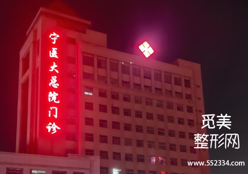 银川线雕提升的医院有哪些？公布了几家医院的信息